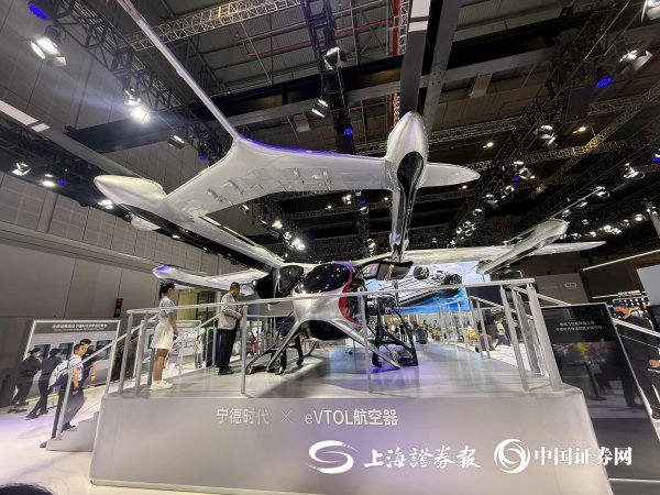 倍悦网配资 峰飞航空“飞行汽车”亮相上海车展 携手宁德时代共启电动低空出行