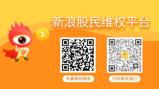 启运配资 华闻集团领正式处罚，这类投资者可加入索赔