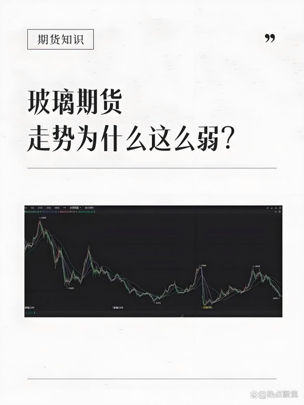 华亿配资 玻璃企业可以采取哪些措施来应对宏观经济环境变化对质量的影响？