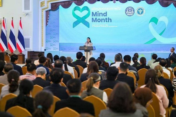 蚂蚁策略 泰国政府将每年5月定为“心理健康月”