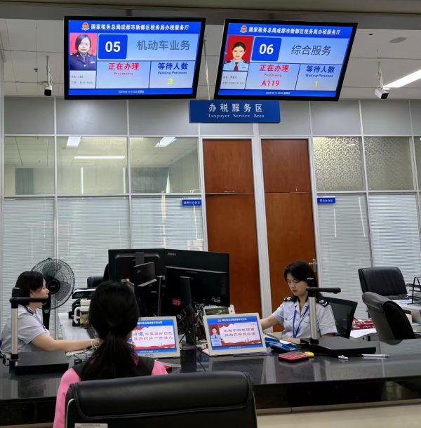 天弘优配 上线首月 成都机动车、二手车数电发票开出3万余份