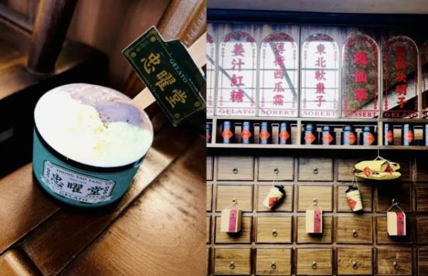 盒马配资 38元一杯，新中式冰淇淋杀疯了