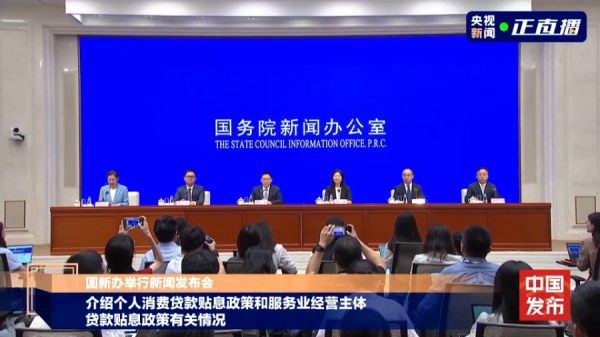 诚利和  “双贴息”政策落地，条件有哪些、如何办理？实操版全解读