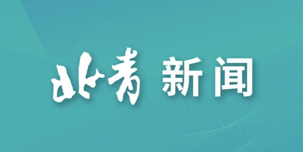 豪资随配 国庆中秋假期 古城新潮之旅邀你沉浸体验